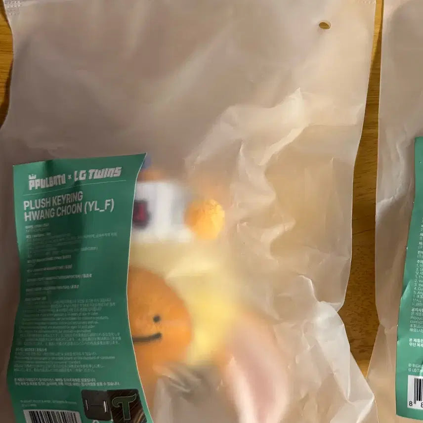 투바투 황춘이 유니폼 플러시 키링
