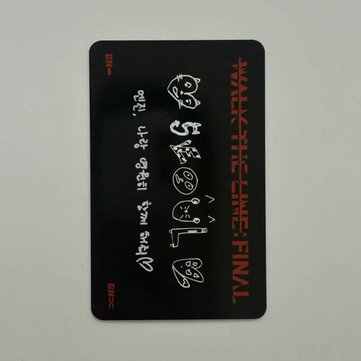 엔하이픈 월더라 파이널 엔진존 포카 양도