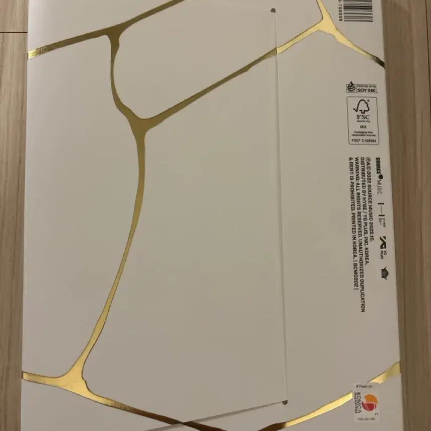 르세라핌 ANTIFRAGILE 엘범 일괄 1.0