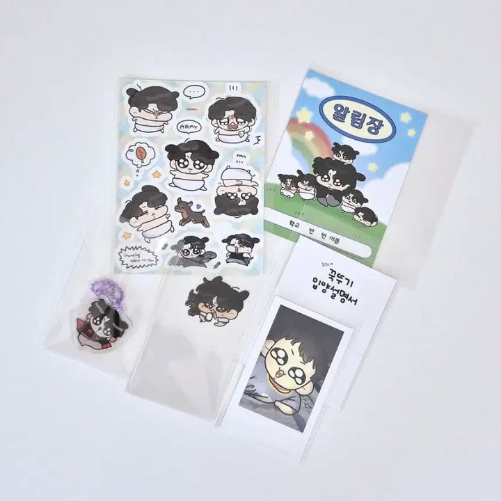 (새상품)방탄 정국 꾹뚜기 퐁뚜기 10cm 인형 키링 그립톡 세트 양도