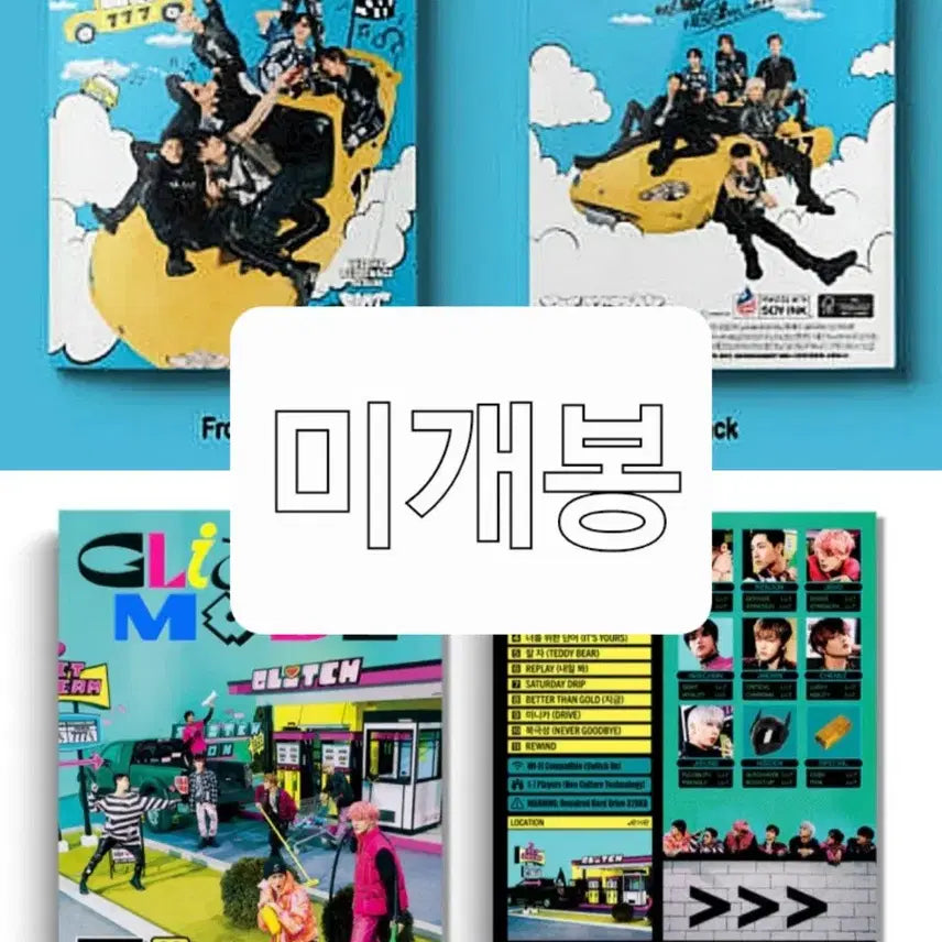 NCT(위시드림도영태용) 미개봉,개봉 앨범 일괄 판매