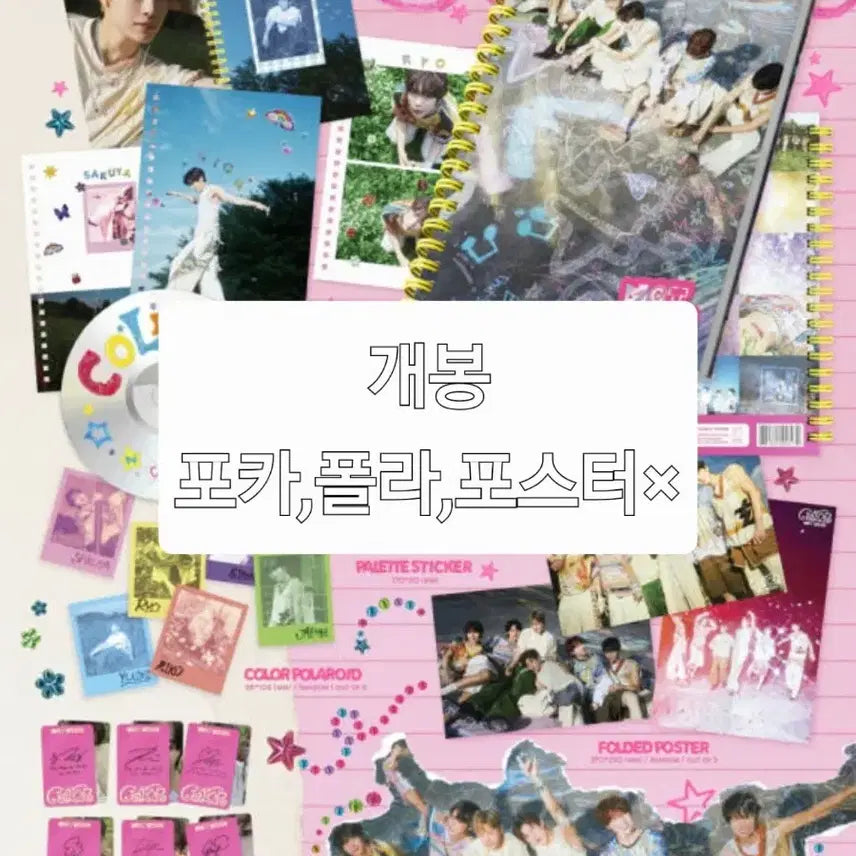 NCT(위시드림도영태용) 미개봉,개봉 앨범 일괄 판매