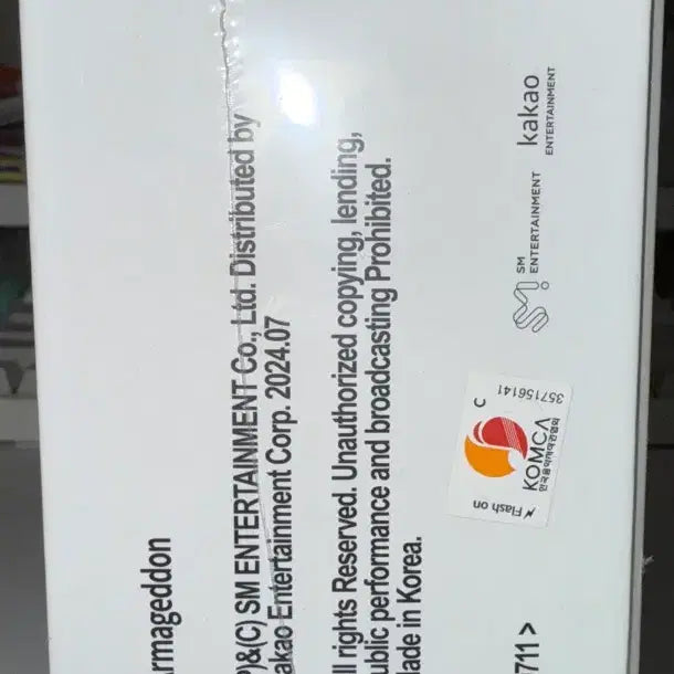 에스파 아마겟돈 CDP