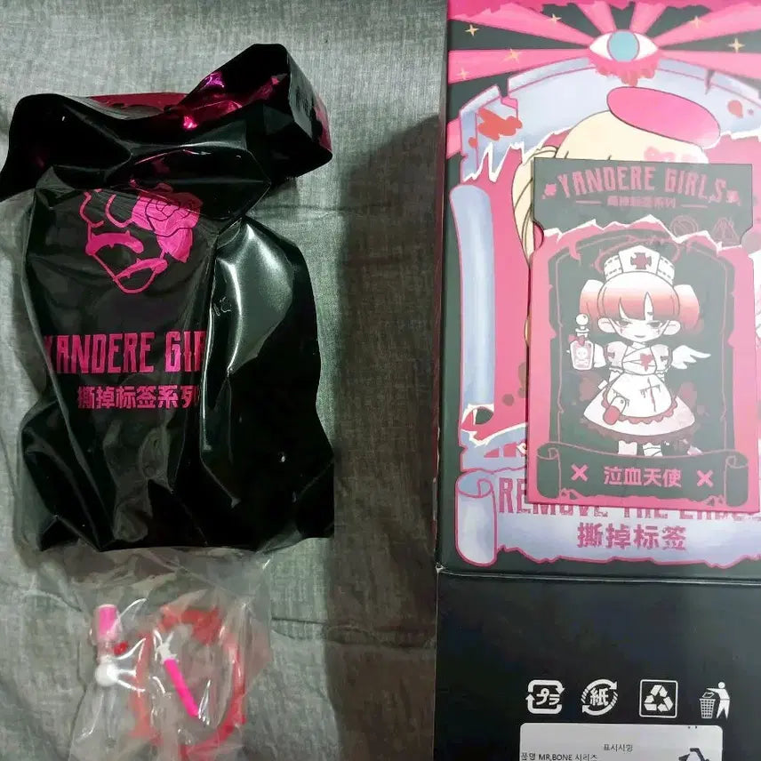 얀데레걸 피규어 판매합니다!