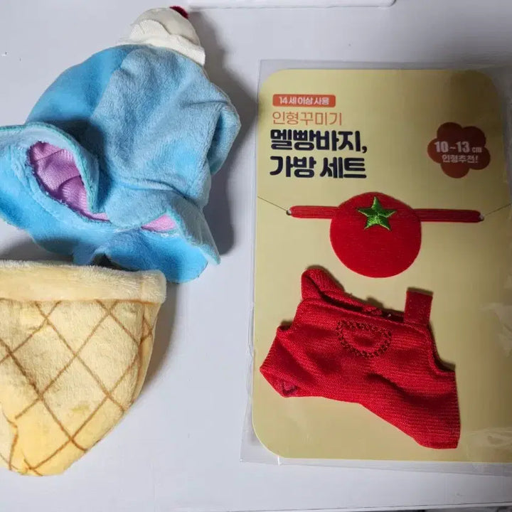 다이소인형옷7개세트