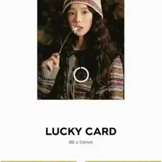 (미개봉) 태연 왓두 아이 콜 유 1000피스 퍼즐 패키지