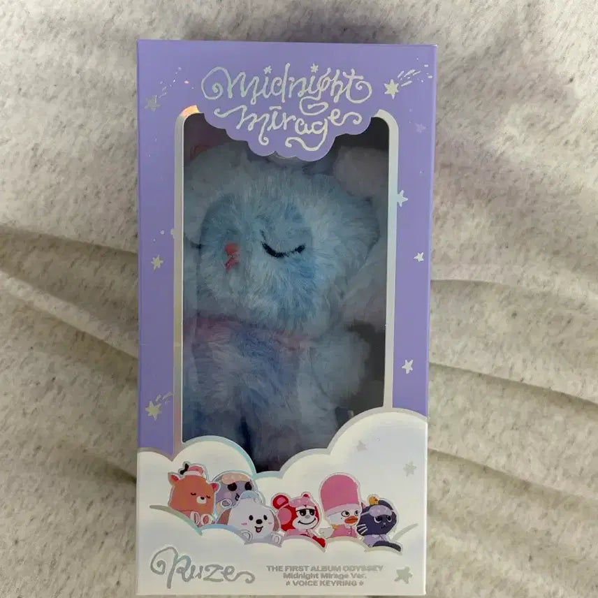 라이즈 원빈 보이스키링 토냥덕 리라즈 인형 키링