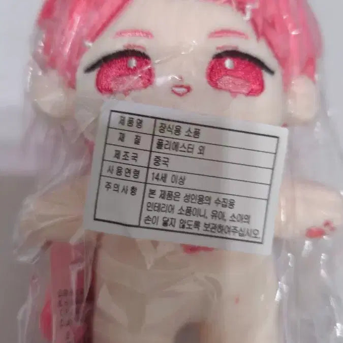 챱밤비 챱쁜라 플레이브 밤비 솜깅