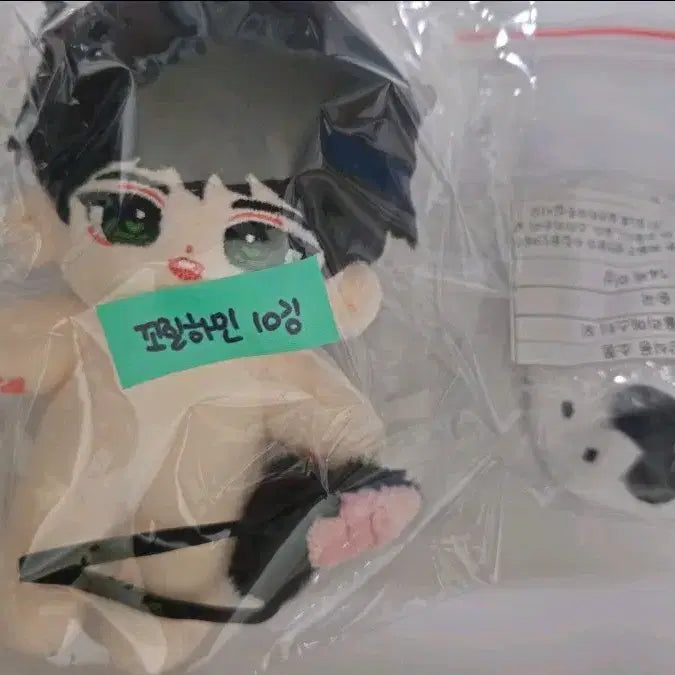 꼬질하민 플레이브 솜깅 하민 인형 10센치