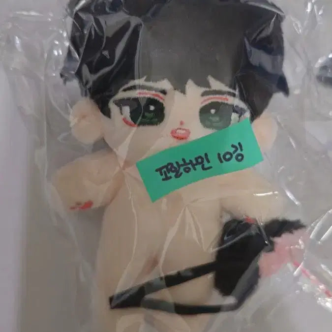 꼬질하민 플레이브 솜깅 하민 인형 10센치