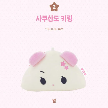 사쿠야 사쿠산도키링 [39번지 잡화점]