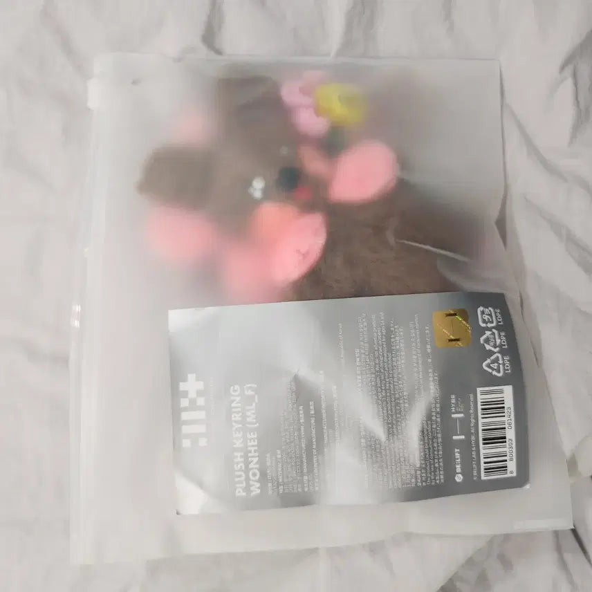 아일릿 플러쉬 키링 원희 곰돌희 새상품