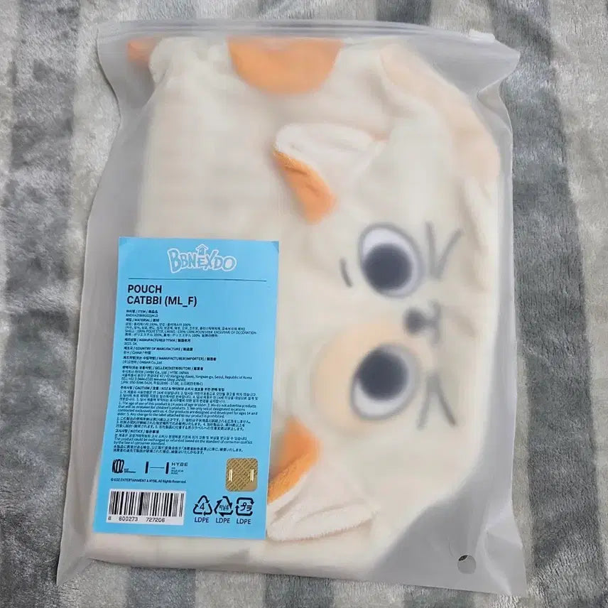 보넥도 성호 쁘넥도 캣삐 파우치