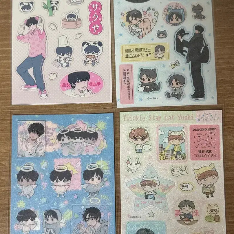 엔시티 위시 비공굿 (설가님, 부꾸님, 일공삼님)