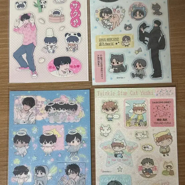 엔시티 위시 비공굿 (설가님, 부꾸님, 일공삼님)