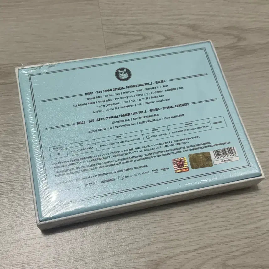 미개봉) 방탄소년단 너에게 닿기를 3기 팬미팅 블루레이 DVD 미개봉