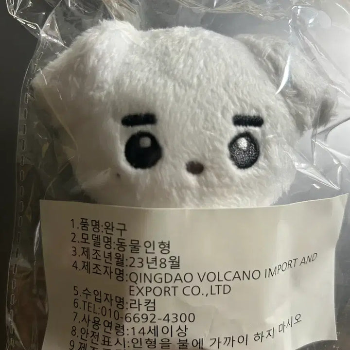 우주소녀 설아 인형 10cm 설동이 미개봉 양도