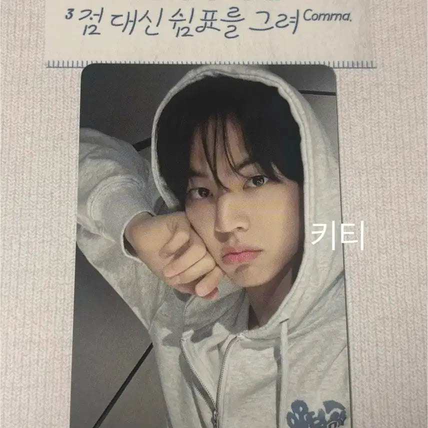 투어스 도훈 위버스 컴라 특전