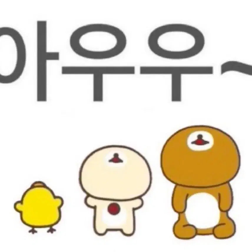 코르티스 주훈 뮤직아트 럭드 미개봉 양도