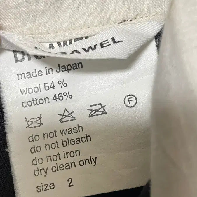 [SOLD OUT] 디가웰 울 팬츠