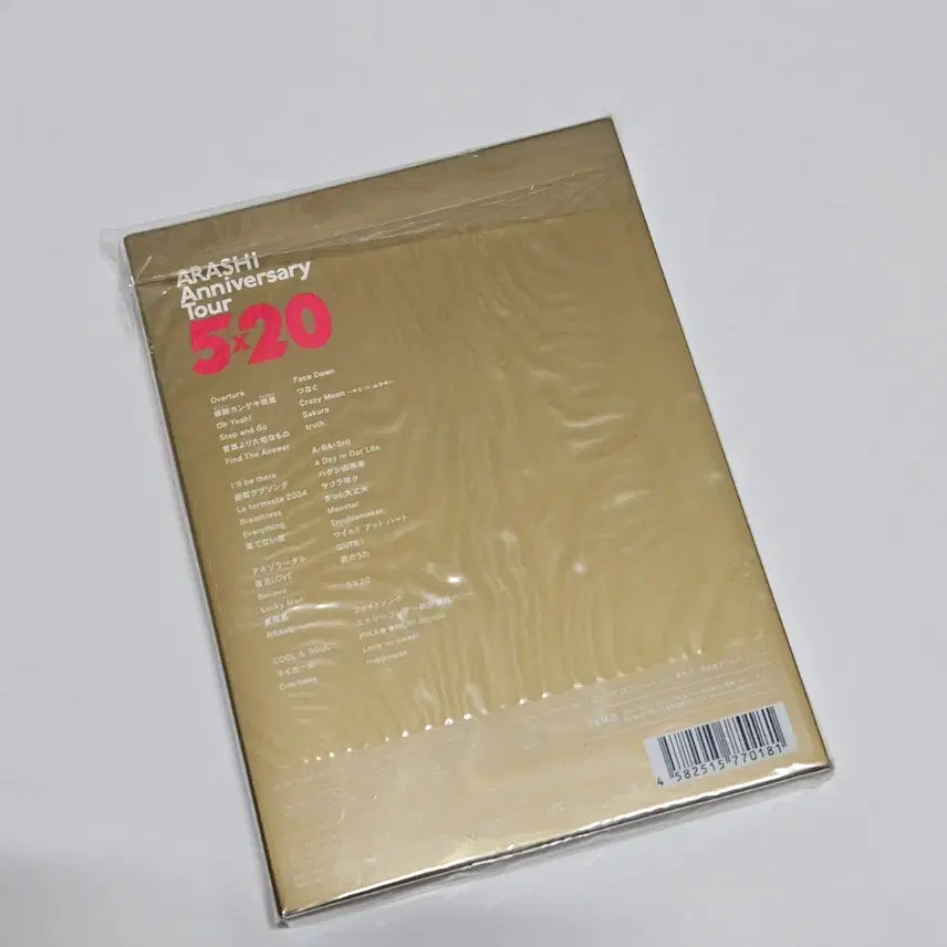 아라시 5x20 tour 블루레이 초회한정반
