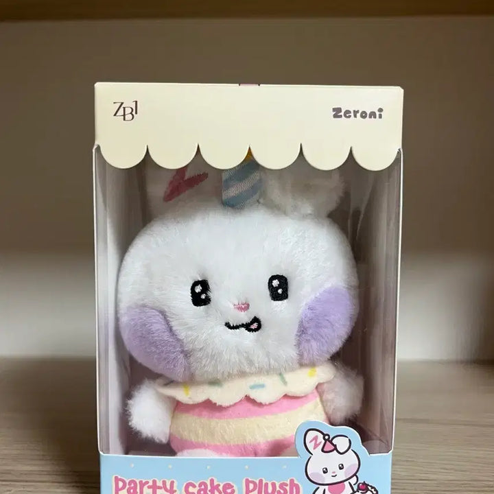 제로니 유니니 파티 케잌 플러시 인형