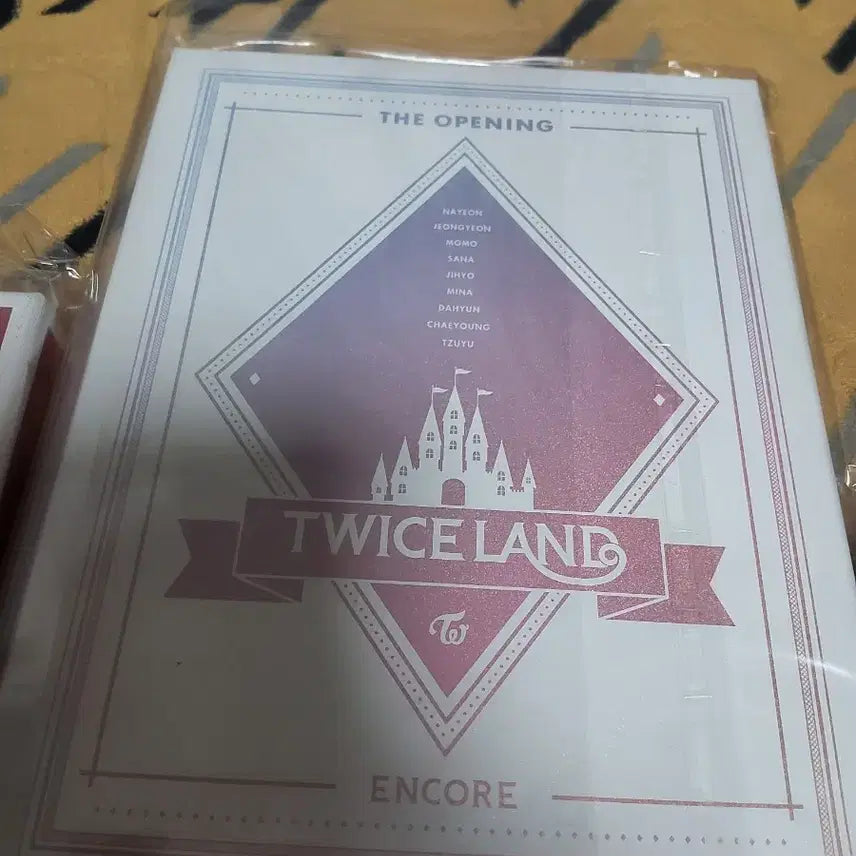 트와이스 풀구성 일괄금액