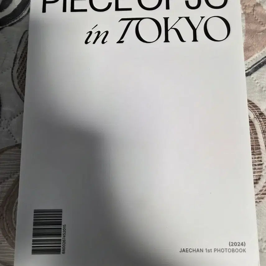 DKZ 재찬 2024 포토북