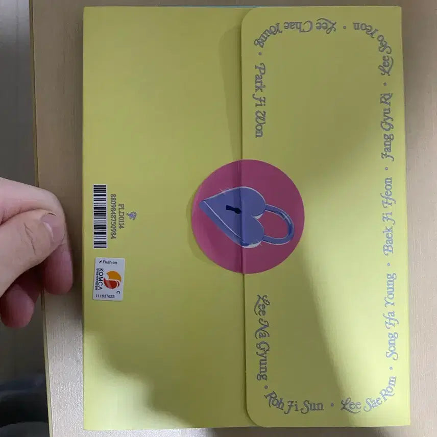 프로미스나인 송하영 디엠 싸인앨범