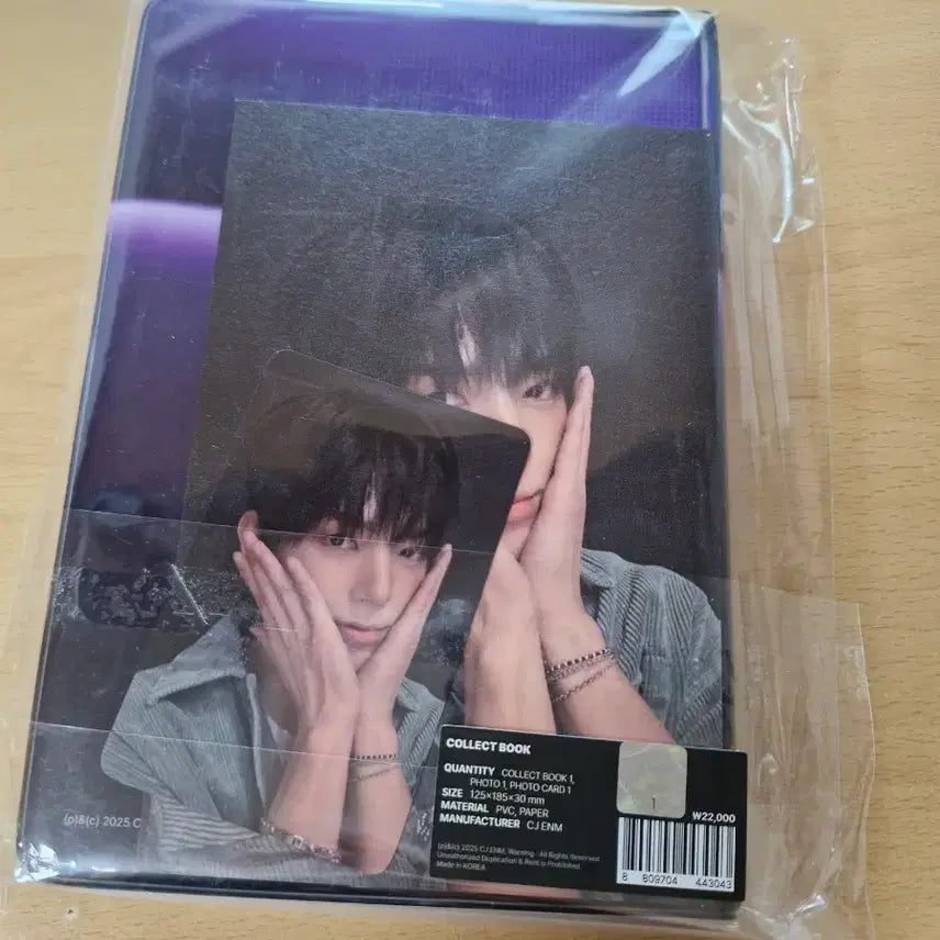 보플2 전이정 콜북 양도(미개봉)