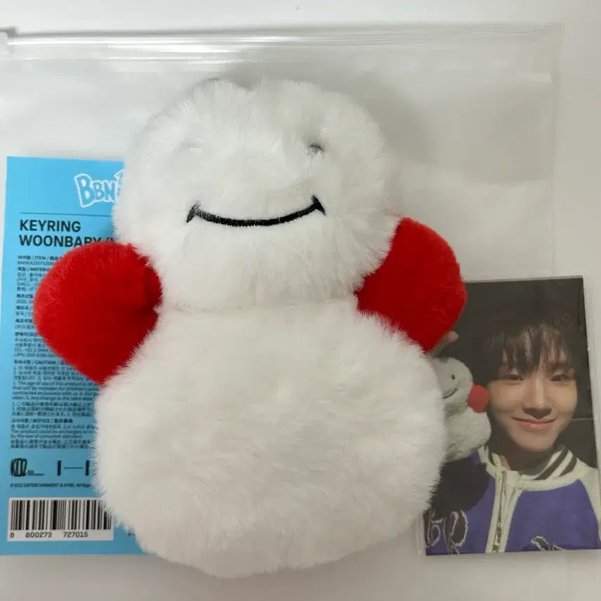 쁘넥도 운아기 하우버전 양도합니다