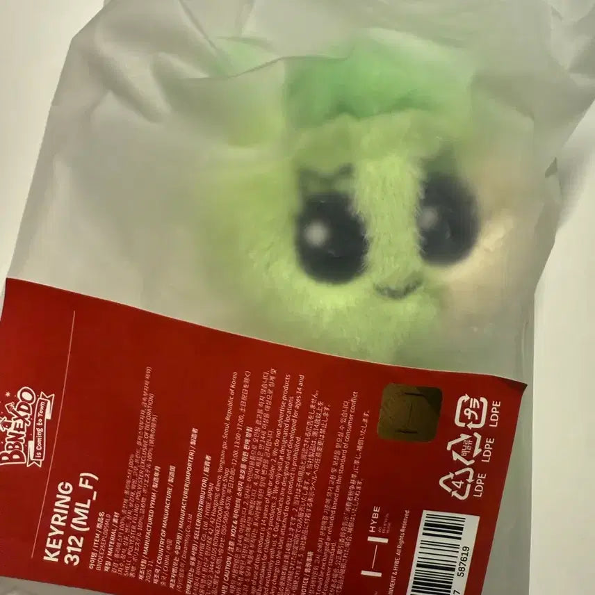 쁘넥도 삼한이 312 인형