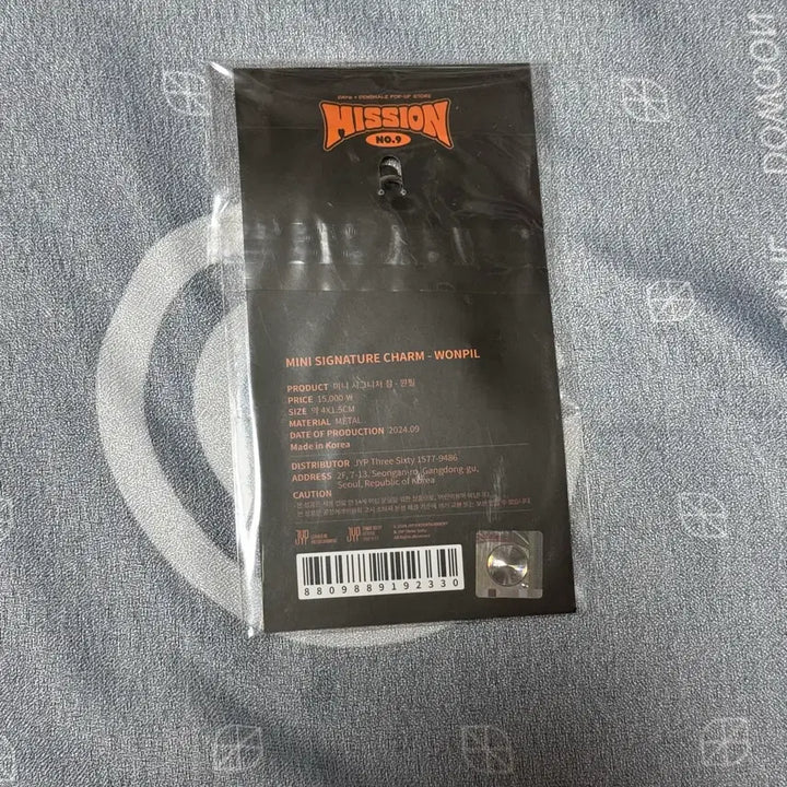 데이식스 미니 시그니처 참 원필