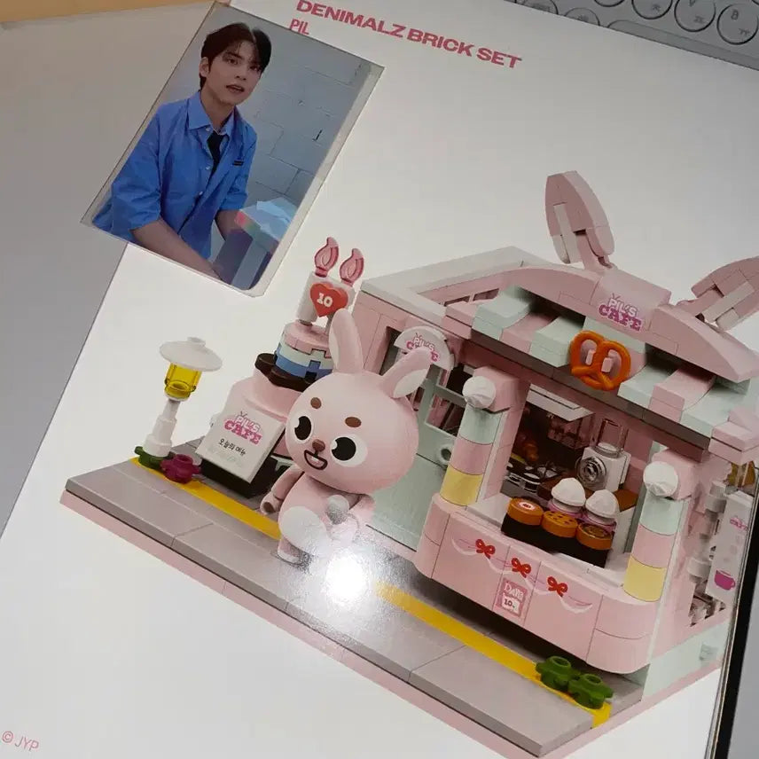 데이식스 데니멀즈 필 브릭세트 미개봉