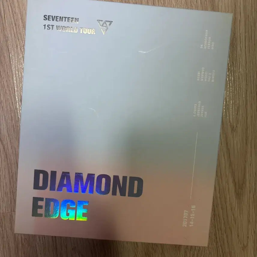 세븐틴 1st 월드투어 디비디 양도