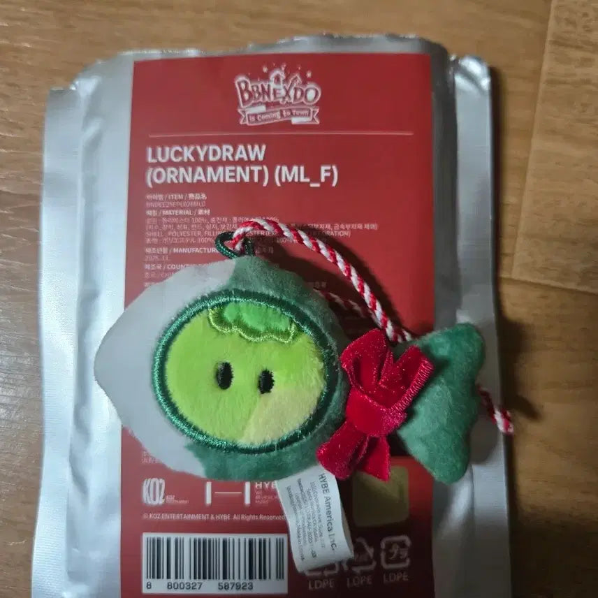 쁘넥도 삼한이 오너먼트 팔아요