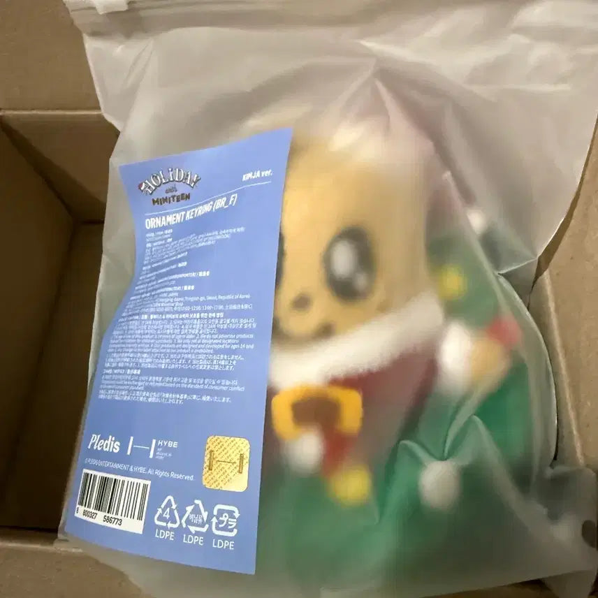 미니틴 오너먼트 키링 KIMJA