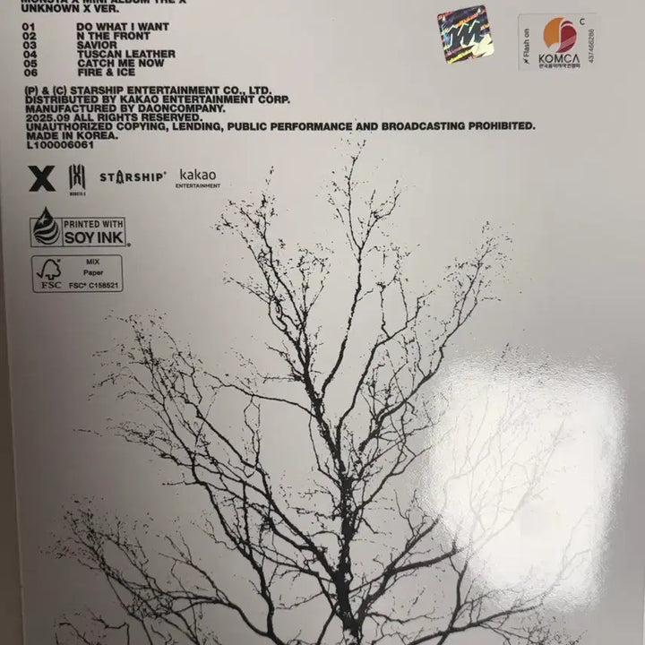 몬스타엑스 더엑스 포카포함 전구성