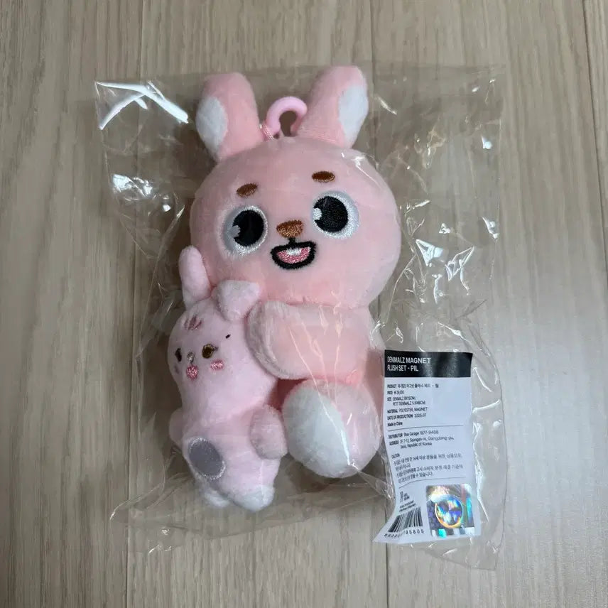 데이식스 팬미팅 굿즈 엠디 나안아 필끼 원필 인형