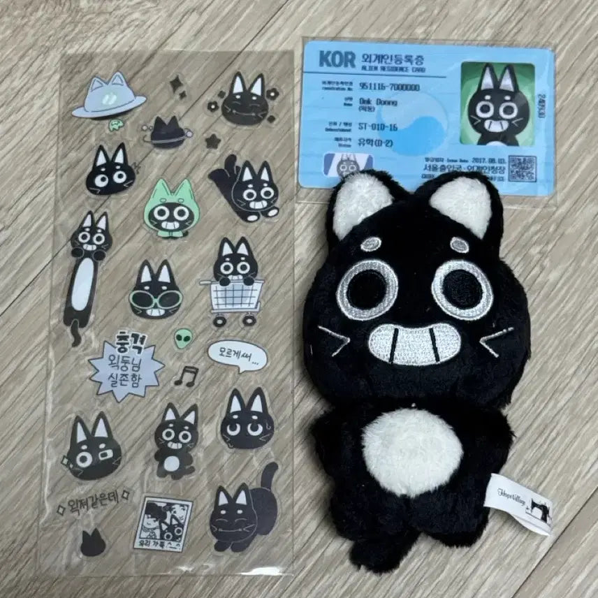 온앤오프 ONF 민균 왹둥 판매