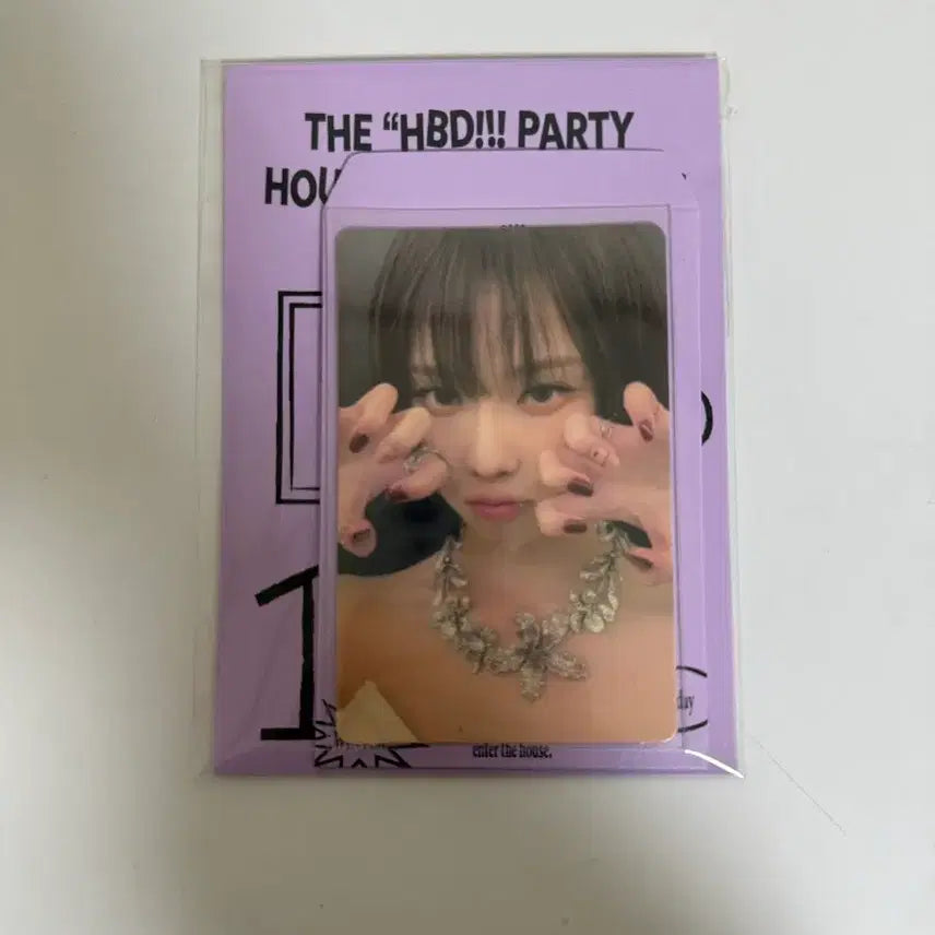 에스파 윈터 생일 엠디