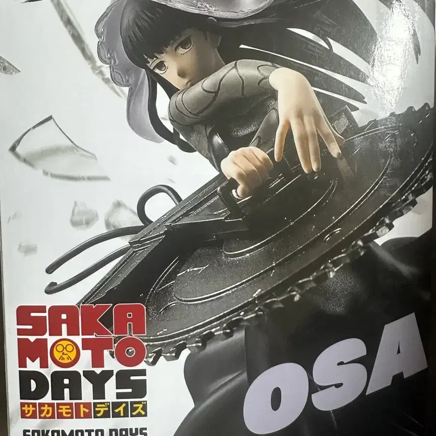 오사라기 피규어