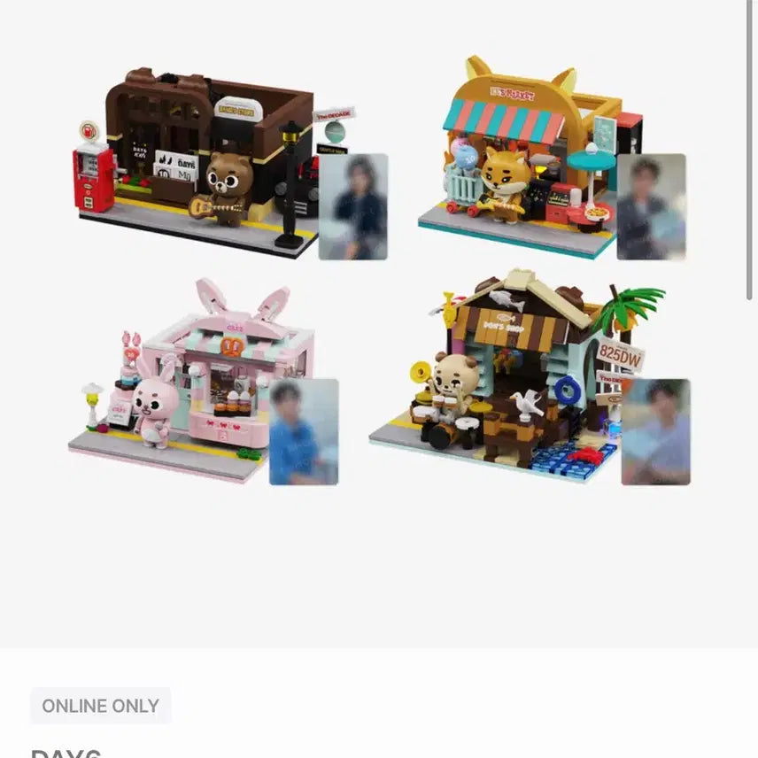 데니멀즈 브릭 세트 필 데이식스 레고 필