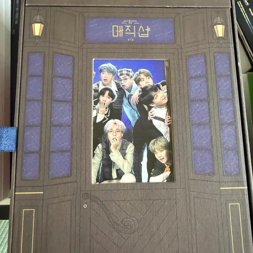 방탄 매직샵 dvd 디비디