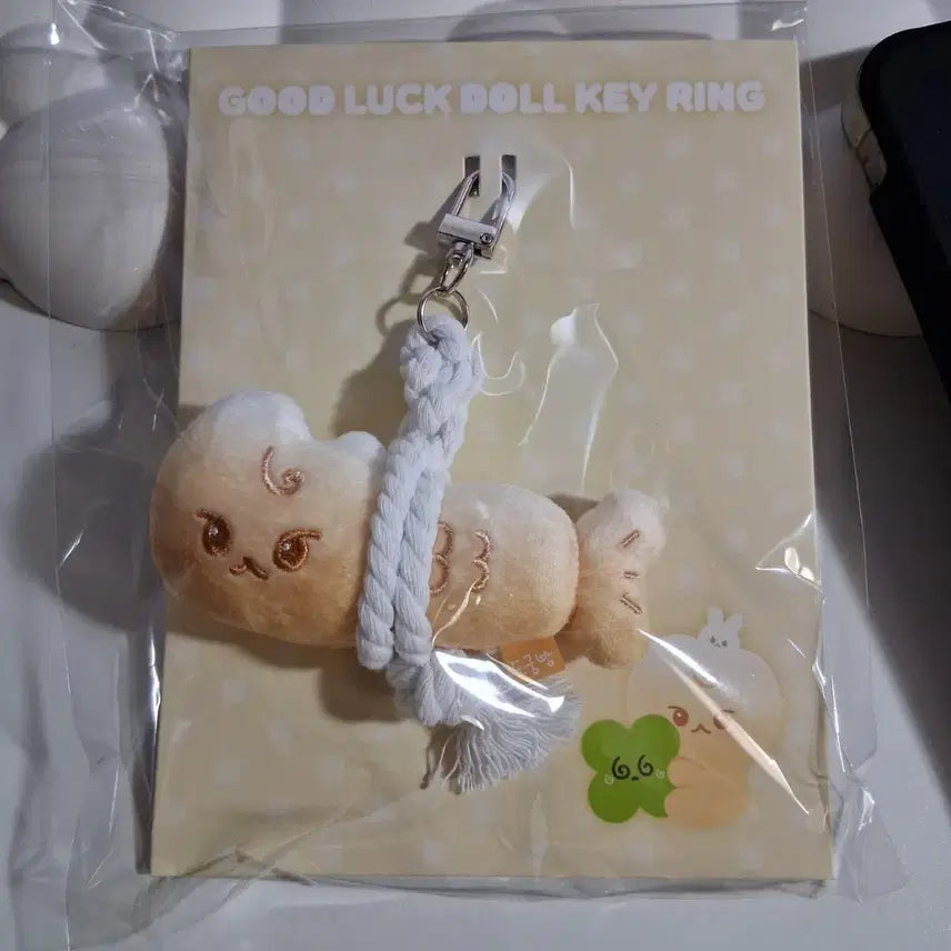 [미개봉] 엔시티 127 도영 도궁빵 액막이 키링 유어스 md