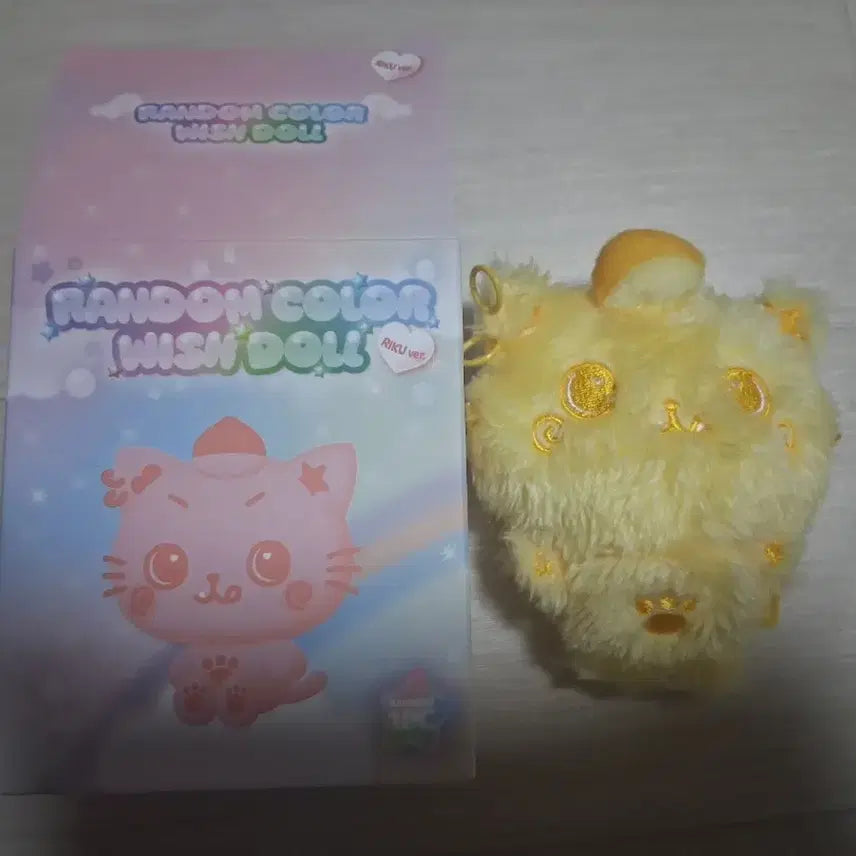 엔시티위시  리쿠 컬러돌 인형 노란색 팝니다