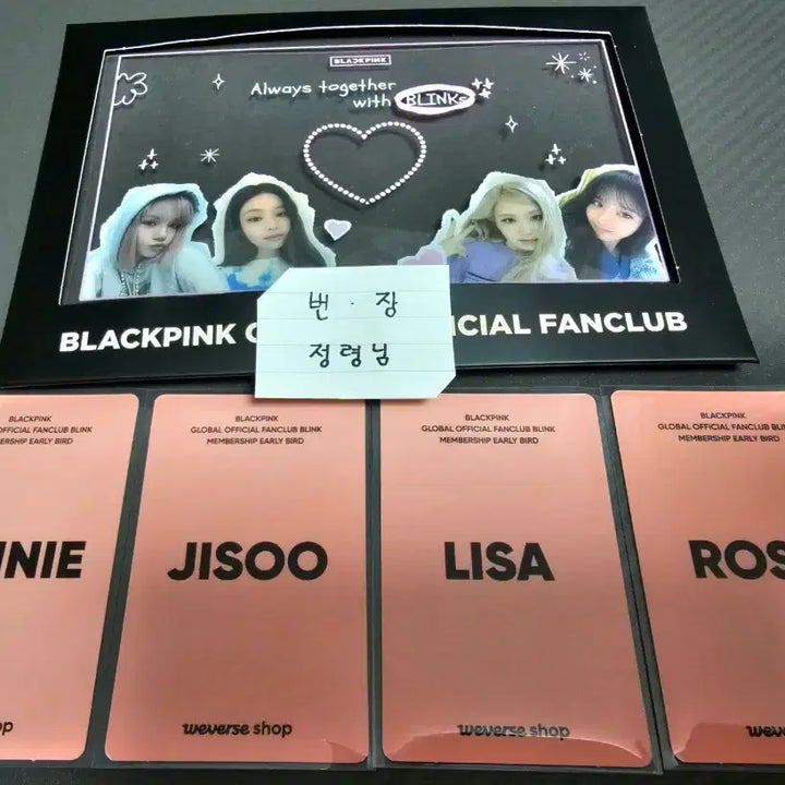 블랙핑크 얼리버드 특전 포토카드 + 포토 액자 세트 팝니다.