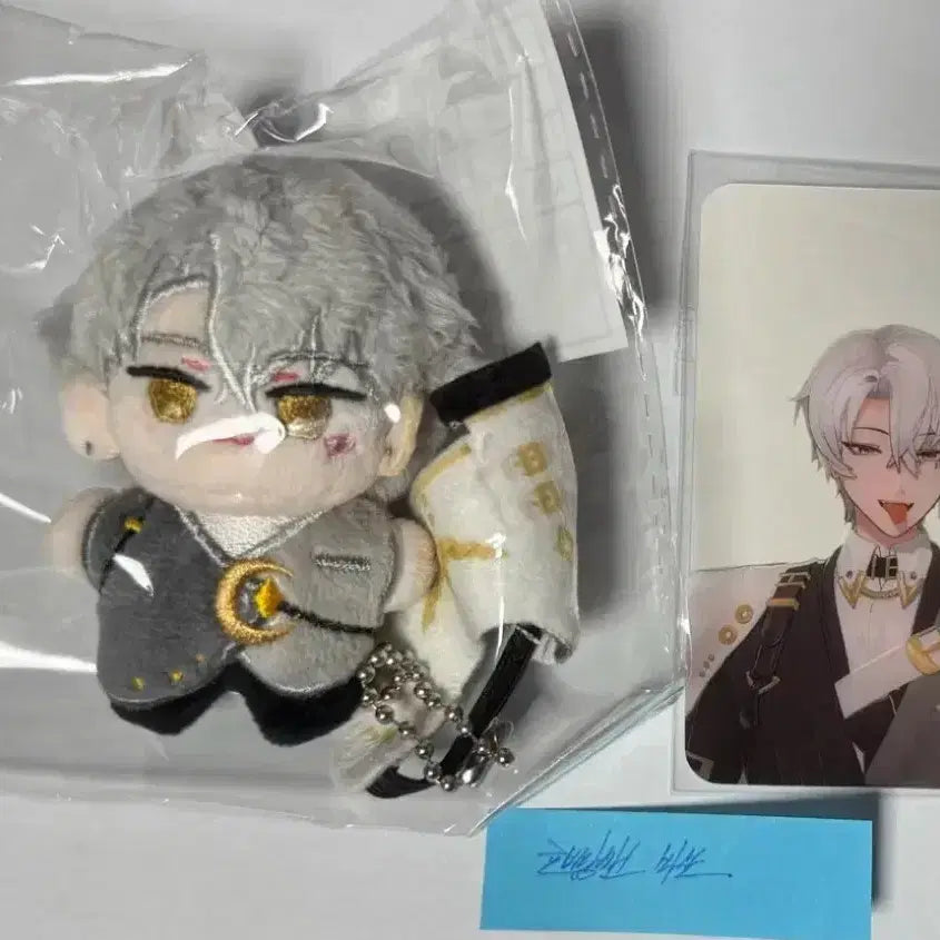 (미개봉) 싸이코드 늦잠 5cm 느짜미 인형 양도