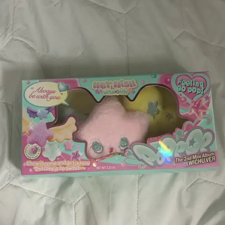 엔시티위시 팝츄