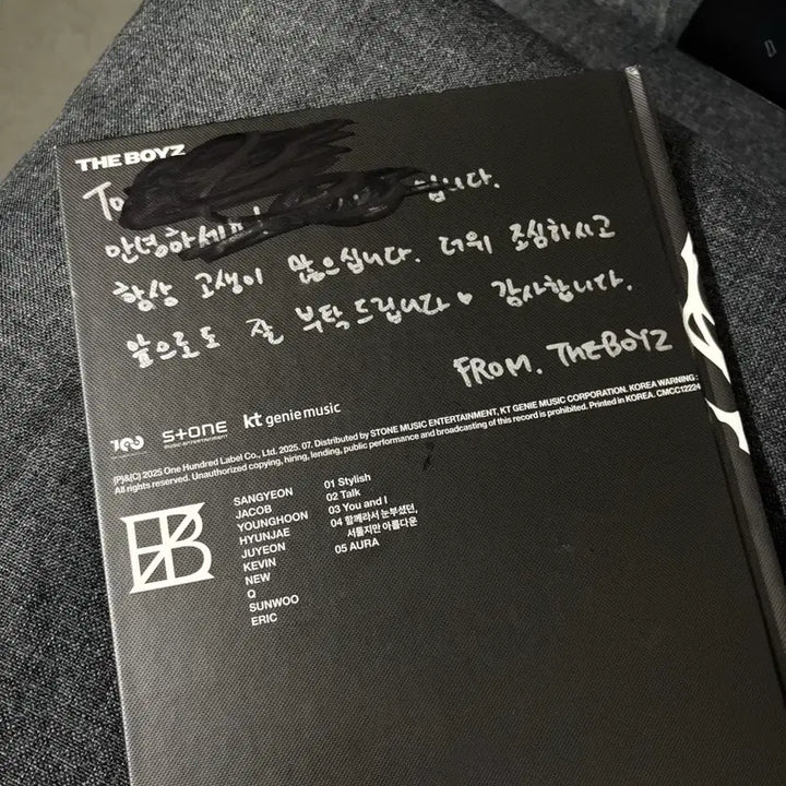 더보이즈 친필 싸인 앨범